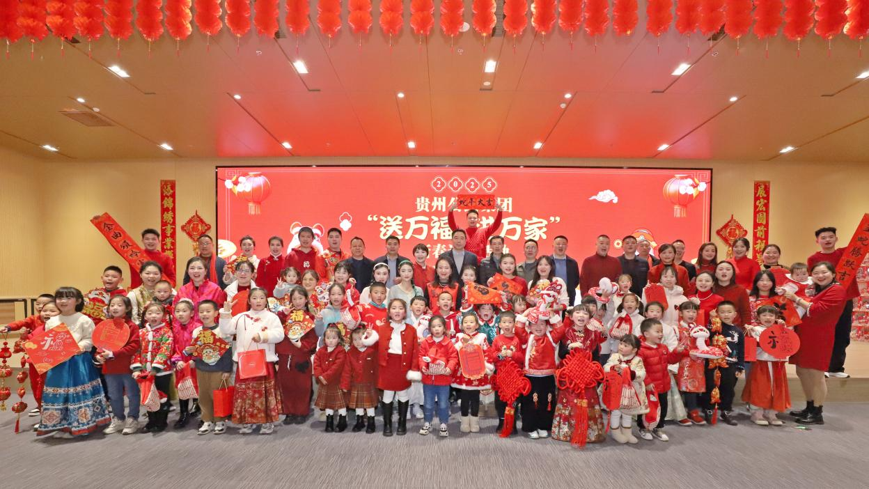 红红火火迎新春，公路集团“年味”别样浓！